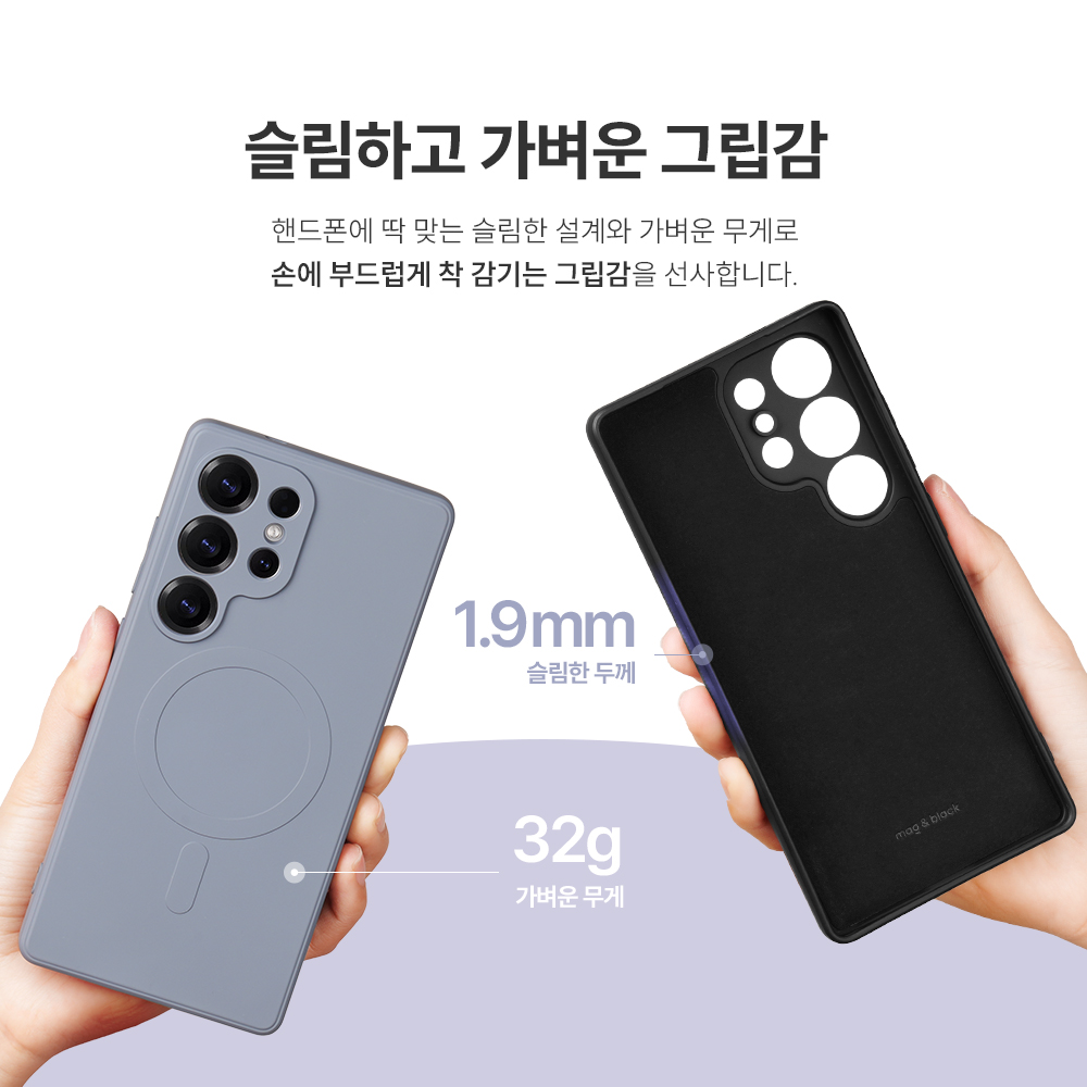 맥앤블랙 갤럭시 2배자력 맥세이프 실리콘 케이스 핑크샌드, 갤럭시S25 울트라 - 상세 이미지 4