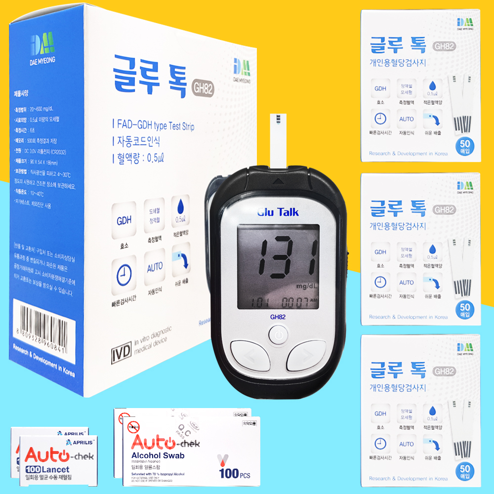 글루톡혈당측정기 당뇨시험지150매(침솜200) 당검사지 공복혈당검사기 - 상세 이미지 5