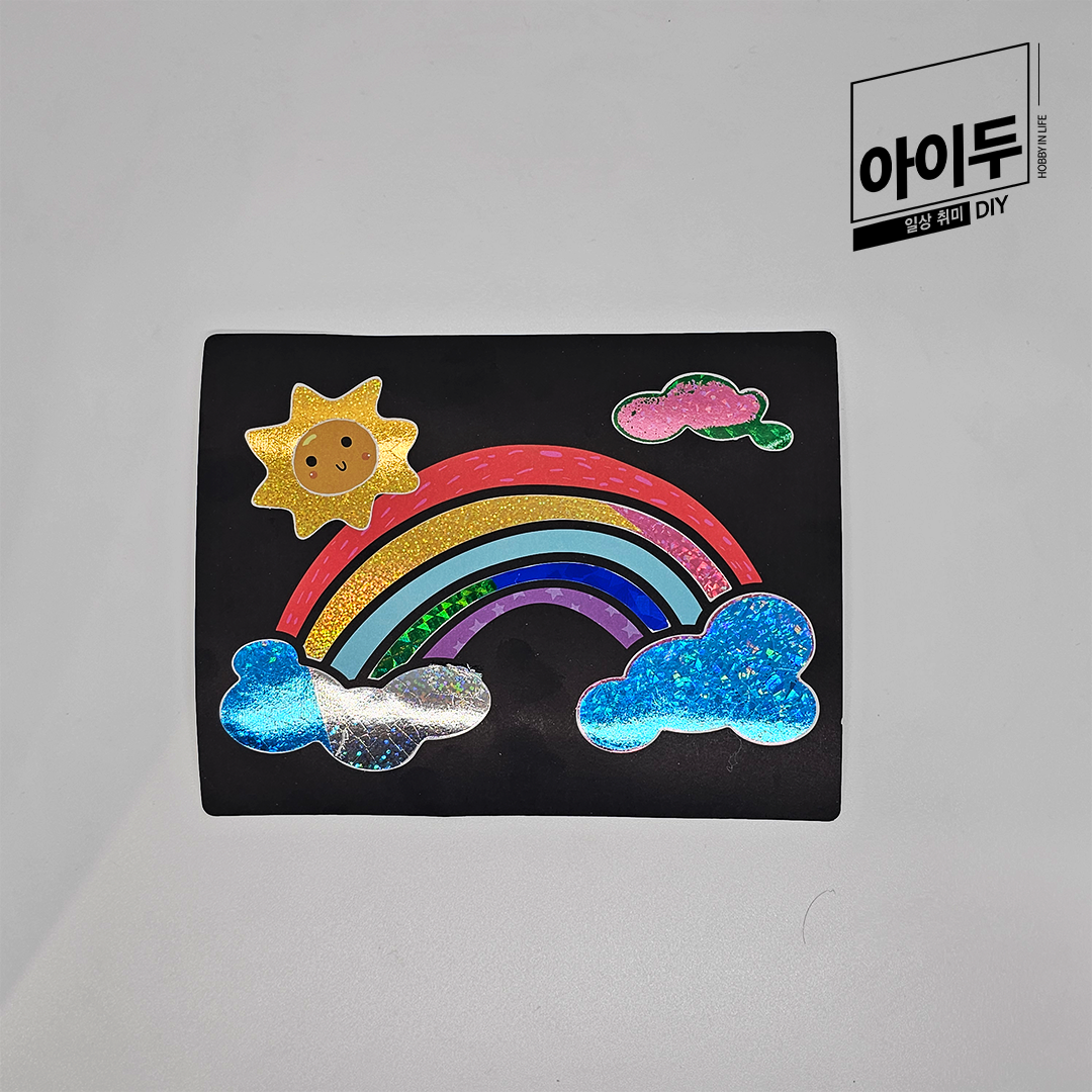 아이두DIY 포일아트 무지개 미술놀이 만들기키트 - 메인 이미지