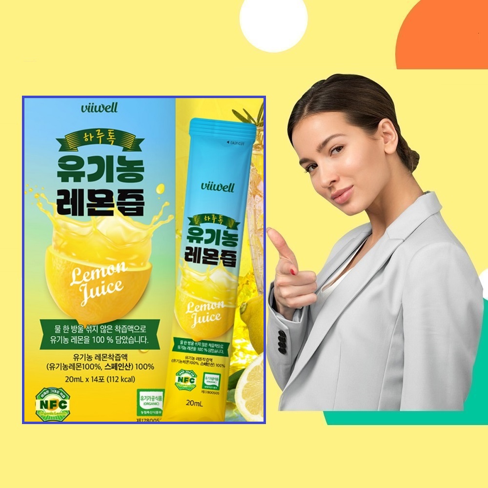 레몬즙 유기농레몬즙 14포 - 상품 이미지