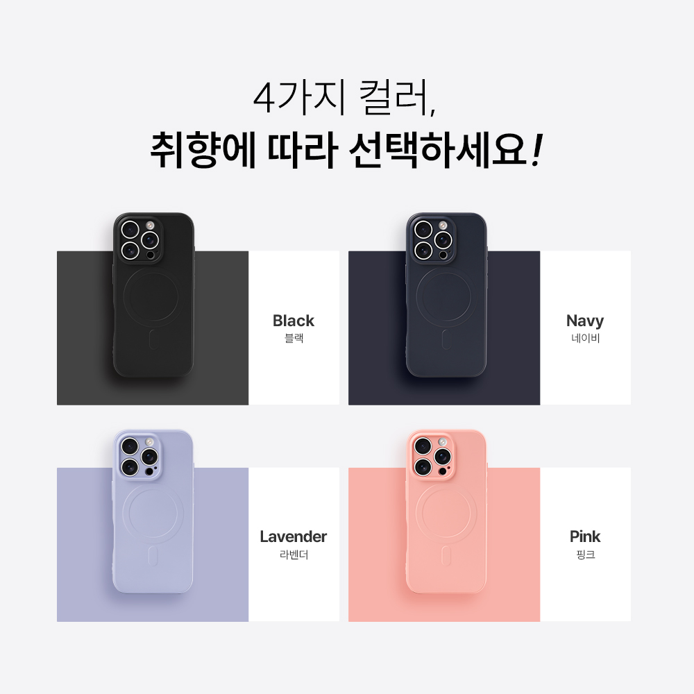 맥앤블랙 아이폰 2배자력 맥세이프 실리콘 젤리 케이스 라벤더, 아이폰15 프로 맥스 - 상세 이미지 2
