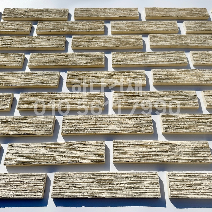 빗살무늬 점토타일 230x52x12T 아이보리 / 하다건재