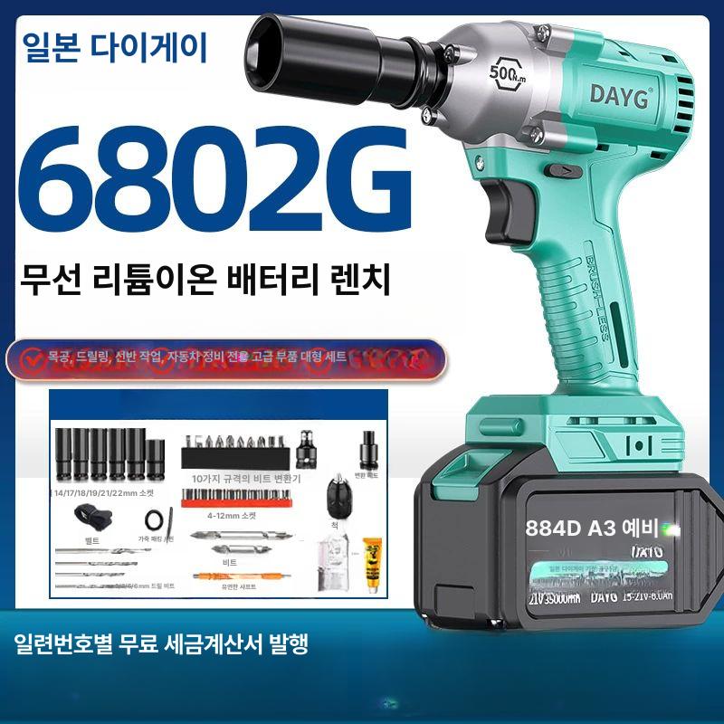 임팩드라이버 렌치 충전 무선 임펙 드릴 충전식 임팩 충전드릴 원조 48V 배터리 2개 기본 구성 - 상세 이미지 3