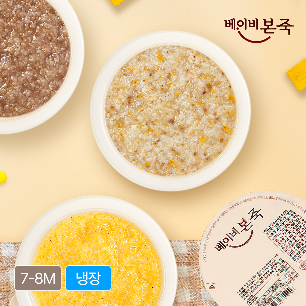 [베이비본죽] 냉장 중기2이유식 4입세트(160g) 7-8개월 순두부굳기 한우이유식 맛보기세트