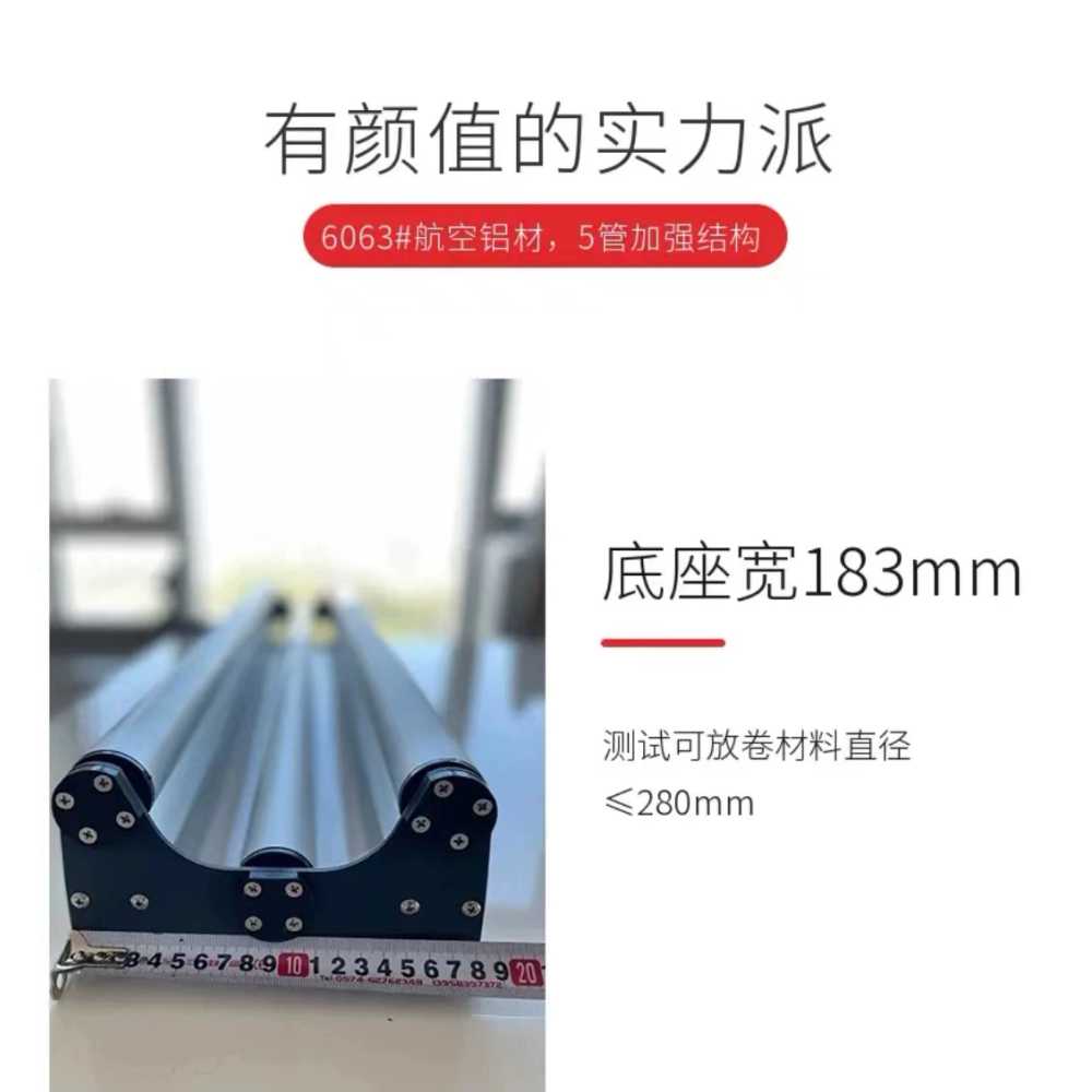 시트지롤러 거치대 필름 원단 행거 재단 풀링기 50cm - 상세 이미지 4