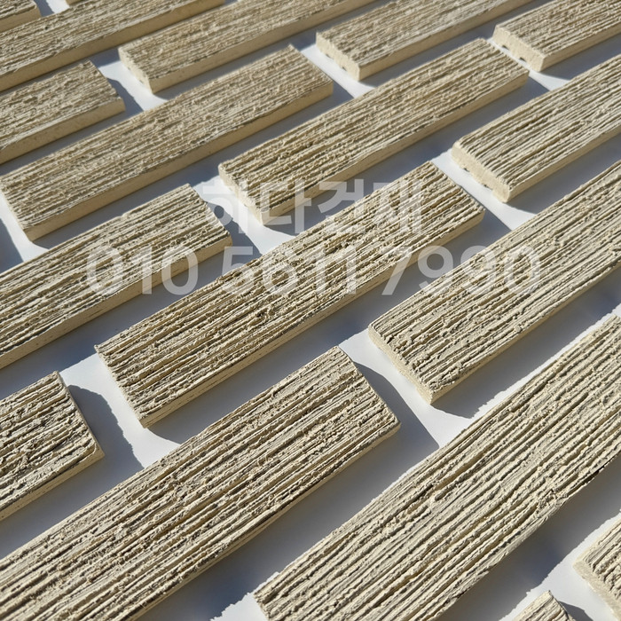 빗살무늬 점토타일 230x52x12T 아이보리 / 하다건재