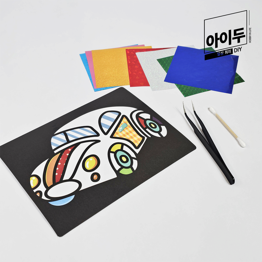 아이두DIY 포일아트 세상 유아미술 집콕놀이 - 상세 이미지 5