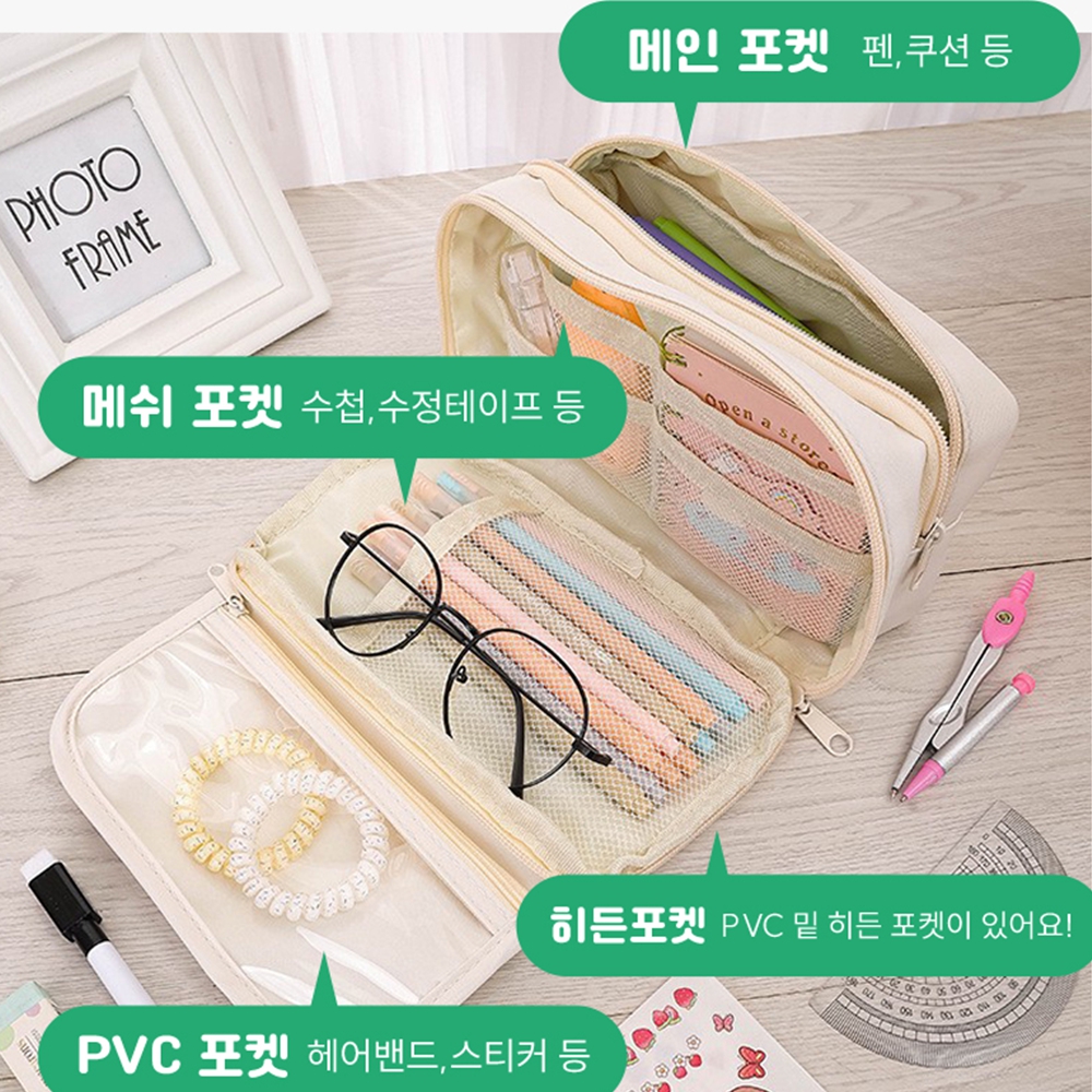 큰필통 대용량 대 고등 중 학생 필통 - 상세 이미지 5