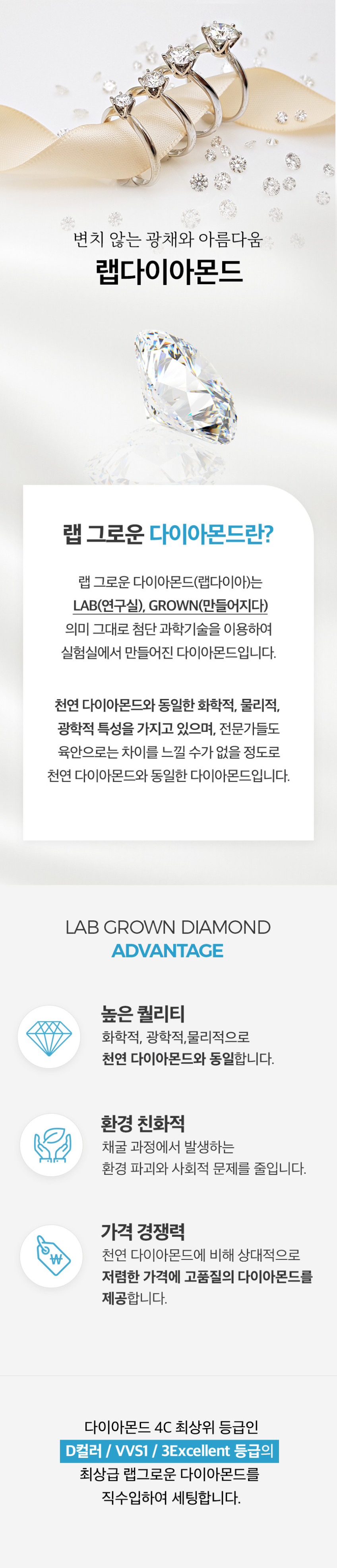 14K 모이사나이트 랩 다이아 고급형 1캐럿 5부 3부 귀걸이 판매처 상세 정보 이미지 3