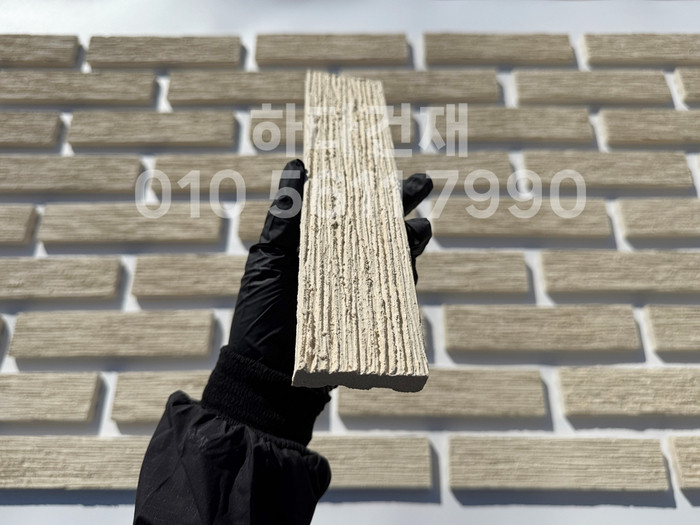 빗살무늬 점토타일 230x52x12T 아이보리 / 하다건재