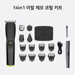 COMS 남자 셀프 바리깡세트 가정용 헤어클리퍼 이발기계 QI086 개봉기 | 실사용 후기 - 상품 이미지 2