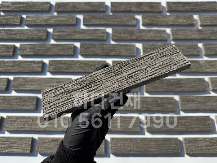 빗살무늬 점토타일 230x52x12T 그레이 / 하다건재