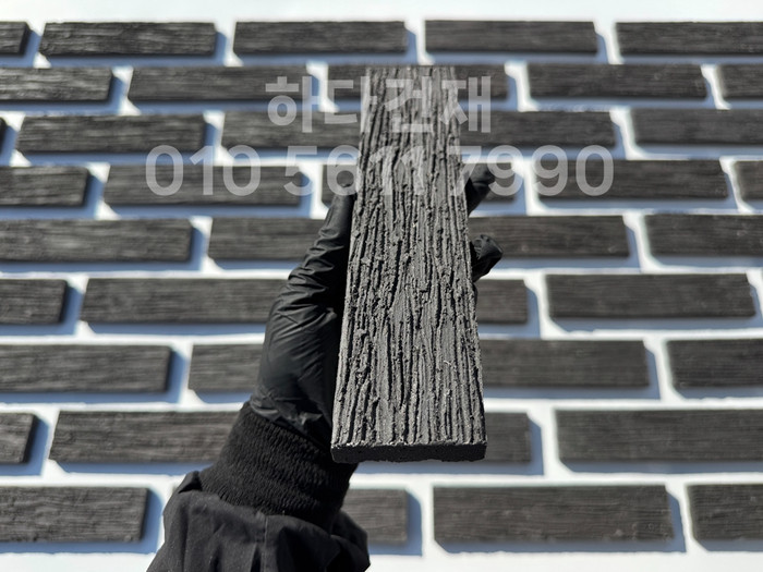 빗살무늬 점토타일 230x52x12T 블랙 / 하다건재