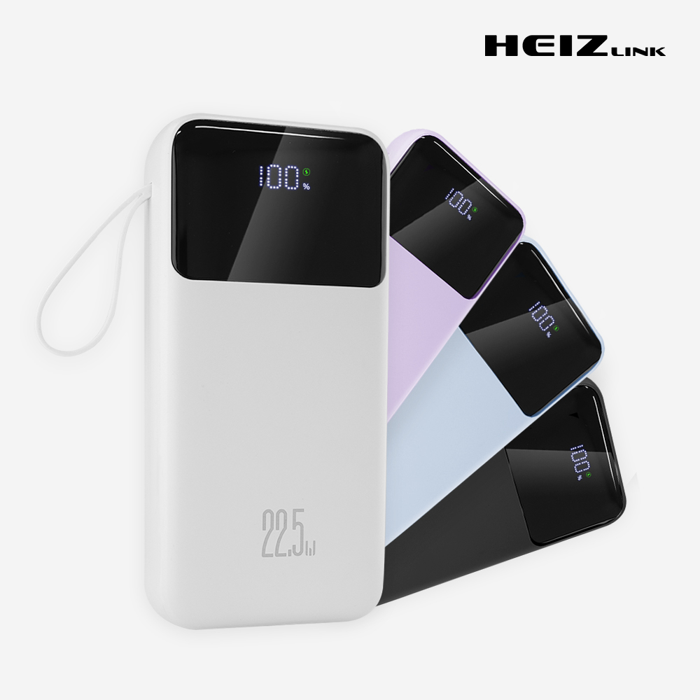 헤이즈링크 보조배터리 대용량 고속 충전 20000mAh - 메인 이미지