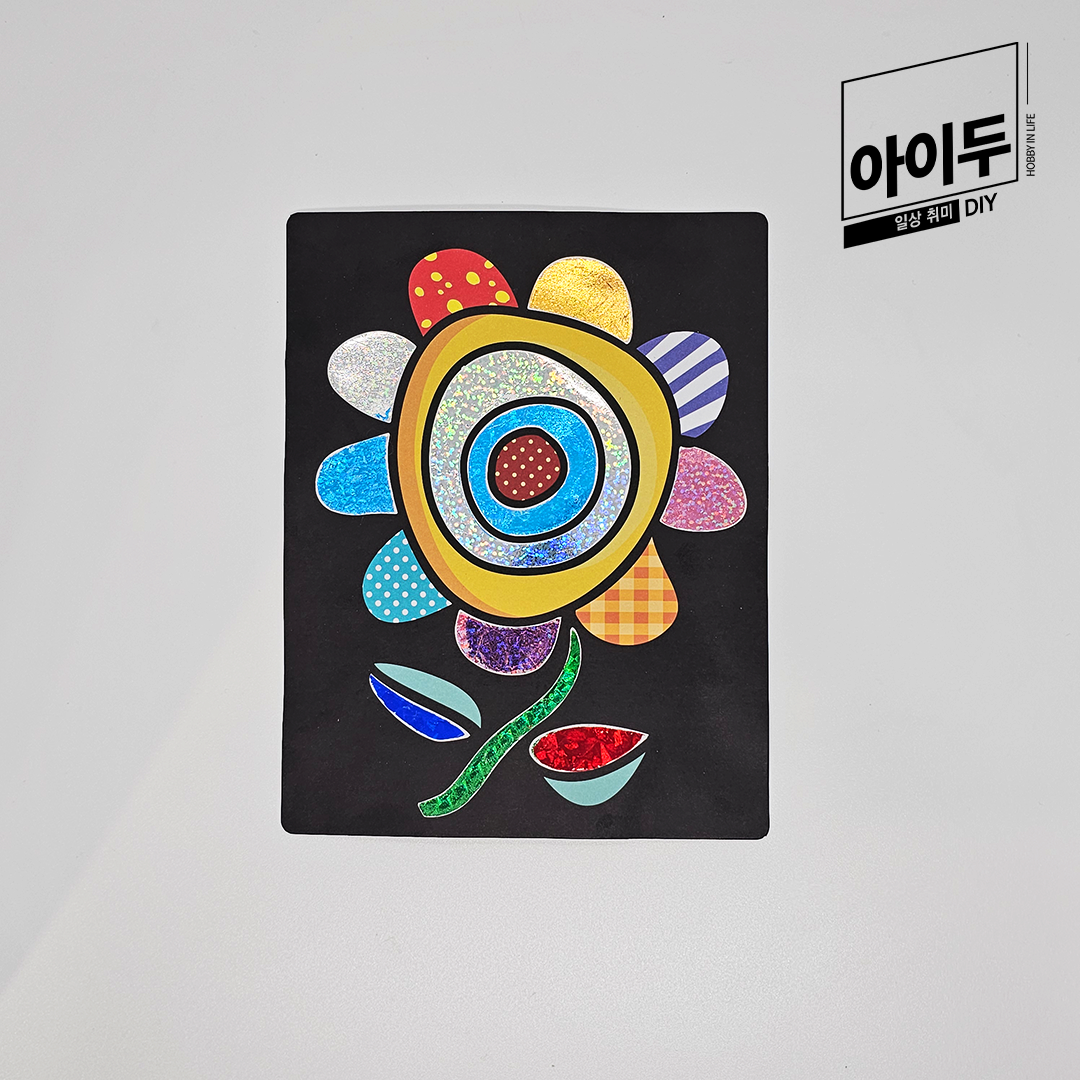아이두DIY 포일아트 꽃 미술놀이 만들기키트 - 메인 이미지