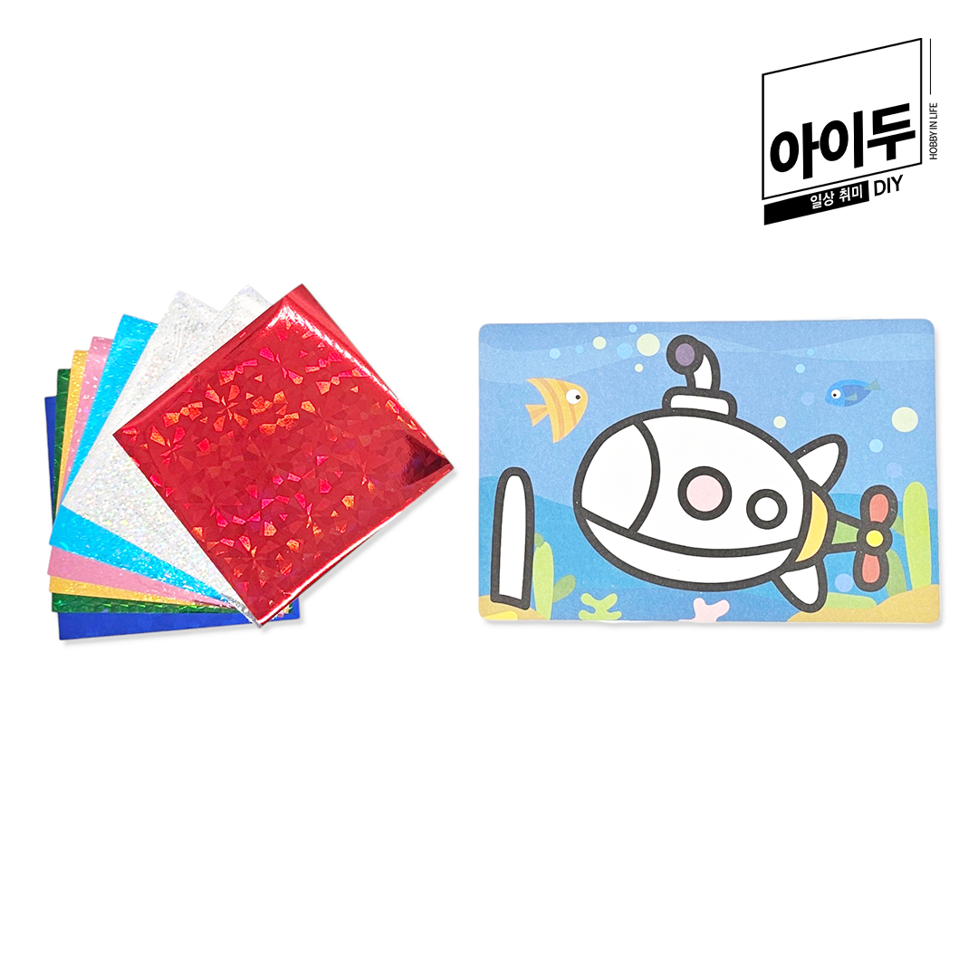 아이두DIY 포일아트 교통수단 A 탱크 미술놀이 만들기키트 - 상세 이미지 5