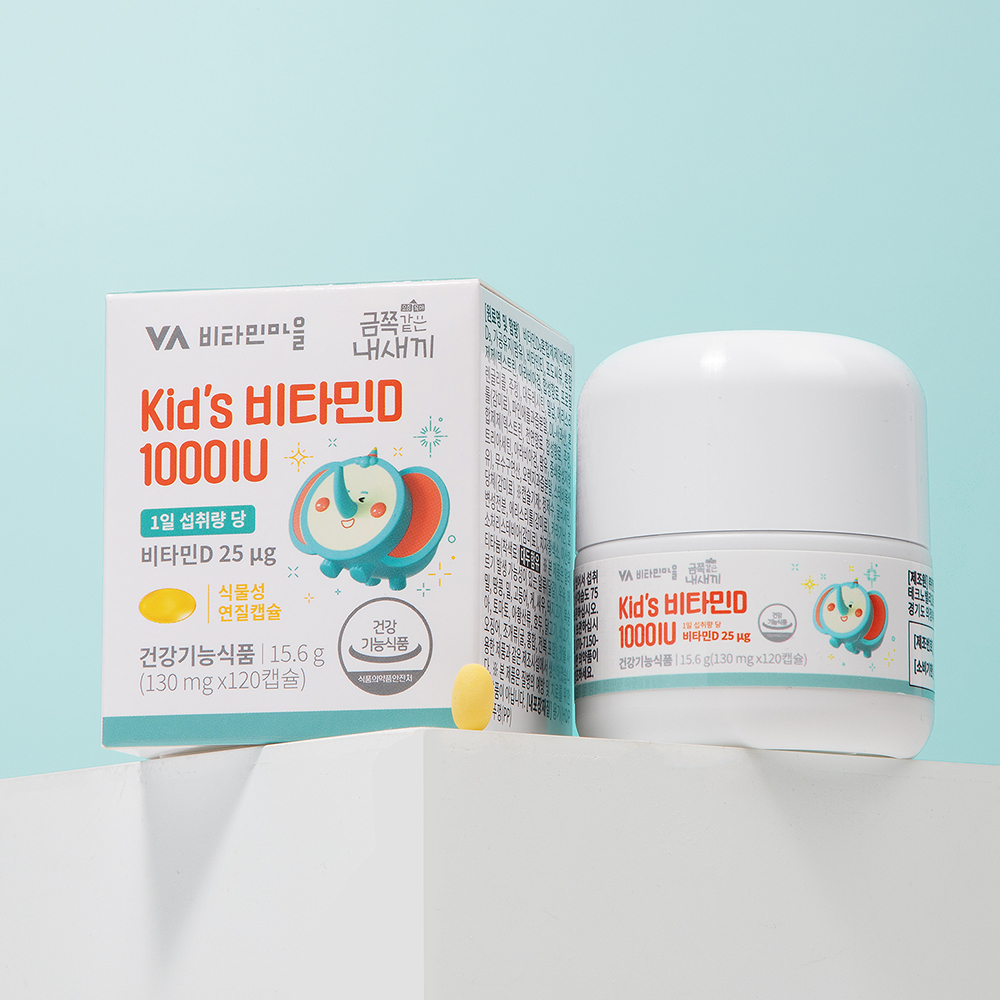 [4개월분] 비타민마을 금쪽같은 내새끼 키즈 Kid's 비타민D 1000IU 120캡슐, 1개 - 상세 이미지 5