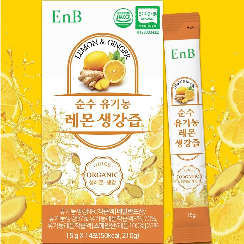 유기농 레몬생강즙 원액 진액 착즙 무가당 무설탕 액기스 - 상세 이미지 2