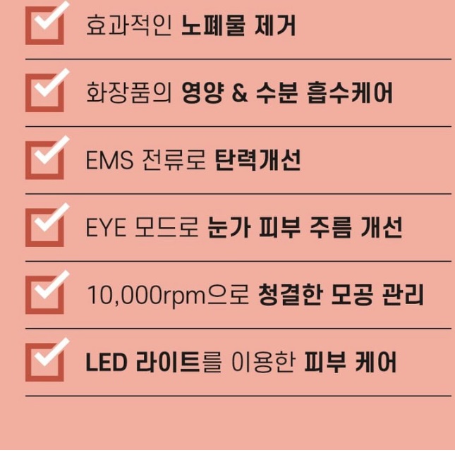모공 디바이스 전동 클렌저 고주파 온열 치료기 얼굴 각질 제거기 - 상세 이미지 3