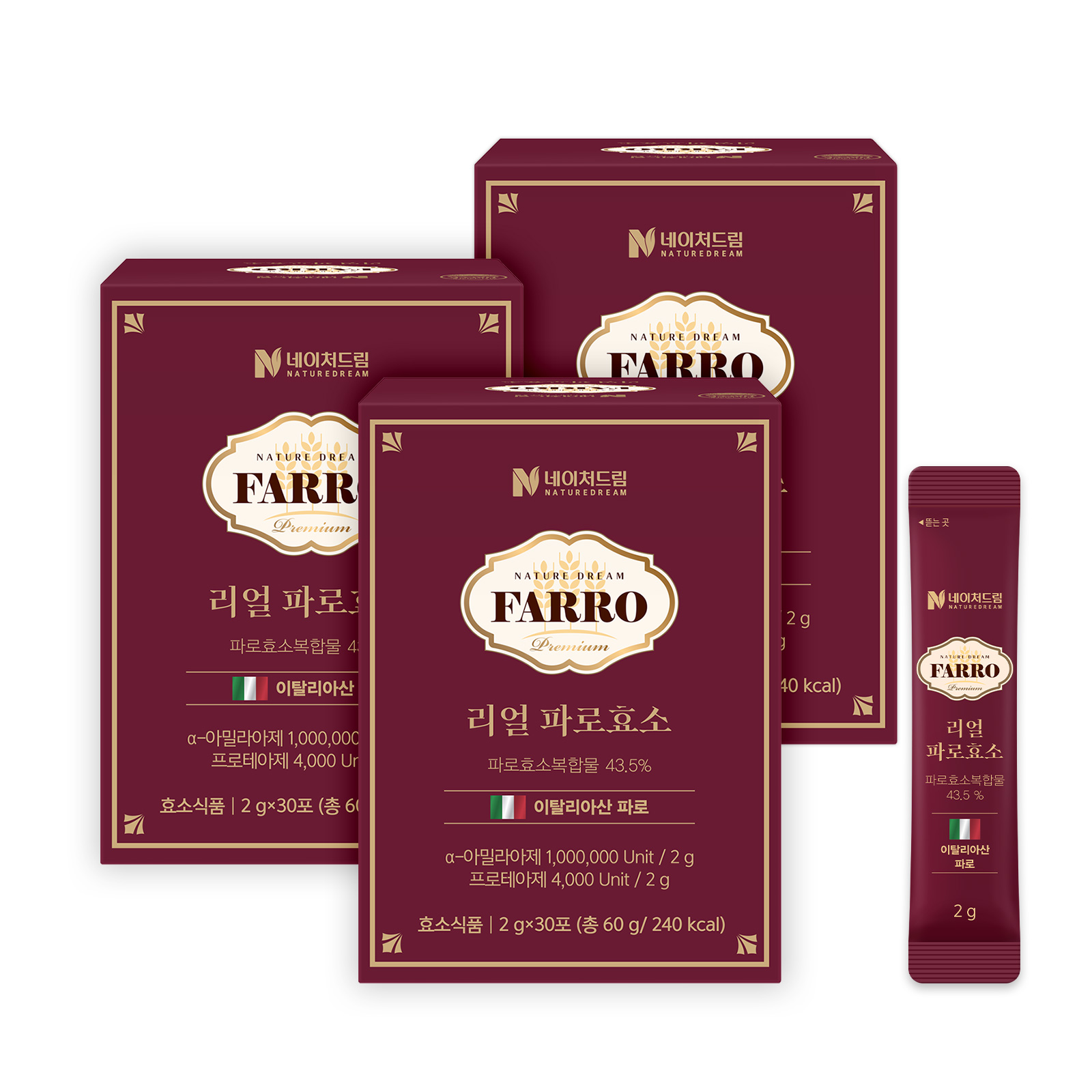 리얼 파로 효소 30포 3박스 역가수치 100만 이탈리아산 엠머밀 고역가 곡물 발효효소 이미지 4