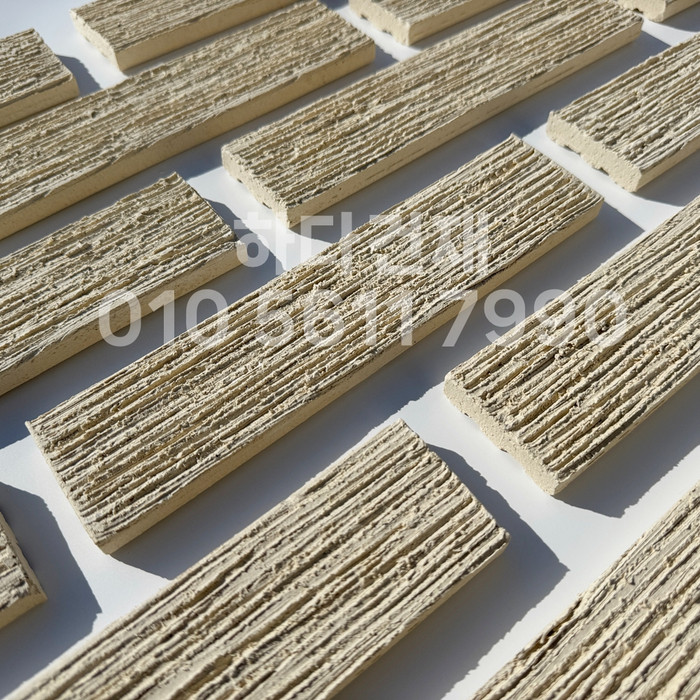 빗살무늬 점토타일 230x52x12T 아이보리 / 하다건재