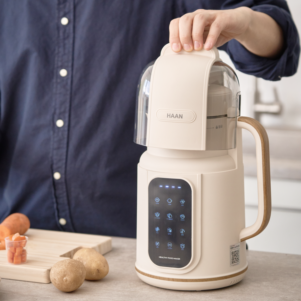 한경희 두유제조기 HFM-7000 죽만드는기계 두유기 콩물기계 메이커