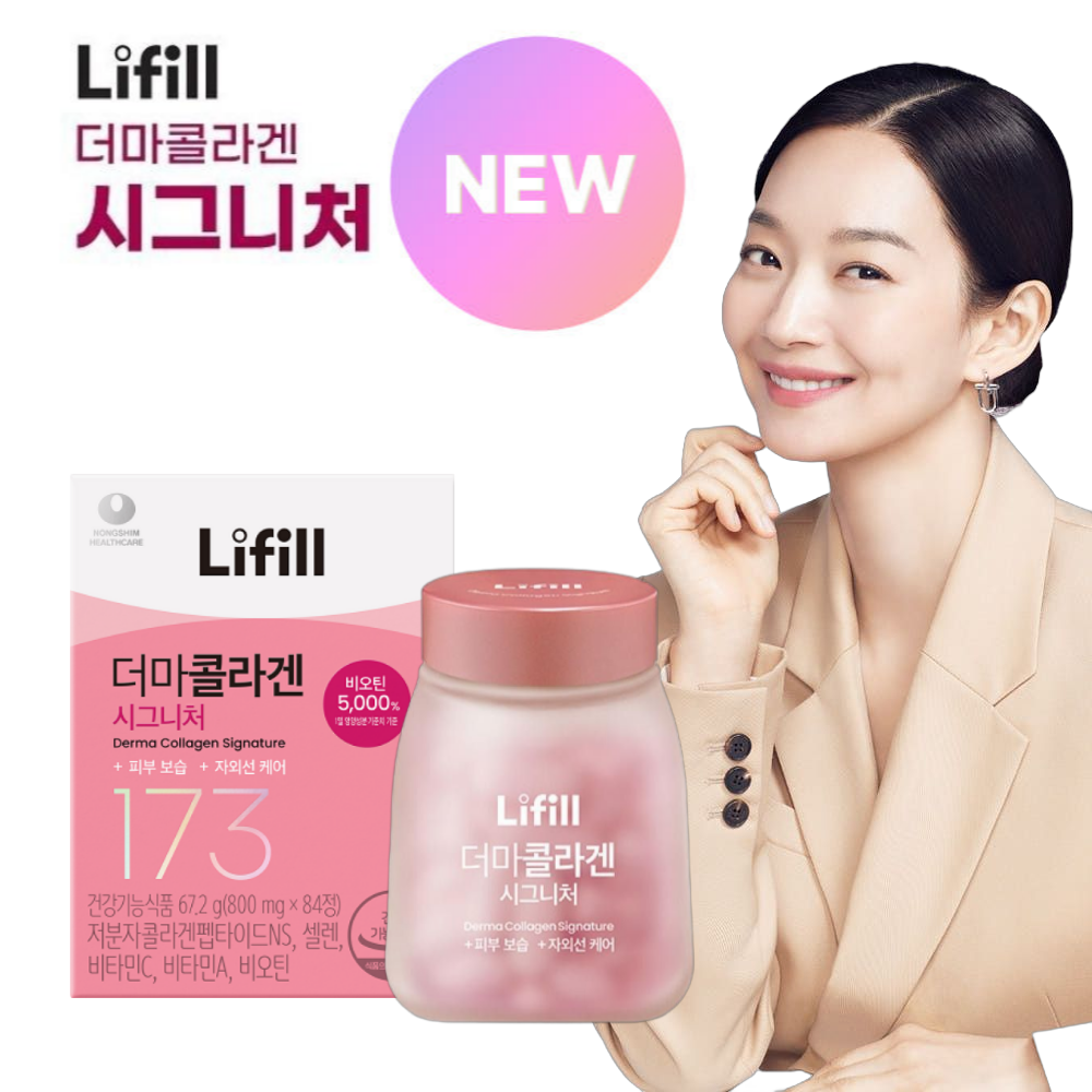 신민아 라이필 더마콜라겐 시그니처 비오틴 12주 초저분자 어린 피쉬 콜라겐 트리 펩타이드 타블렛 - 상세 이미지 2