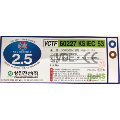 국산 전선 VCTF 2.5SQ 2Core 1롤 100M 작업선 전등 전기선 - 상세 이미지 4