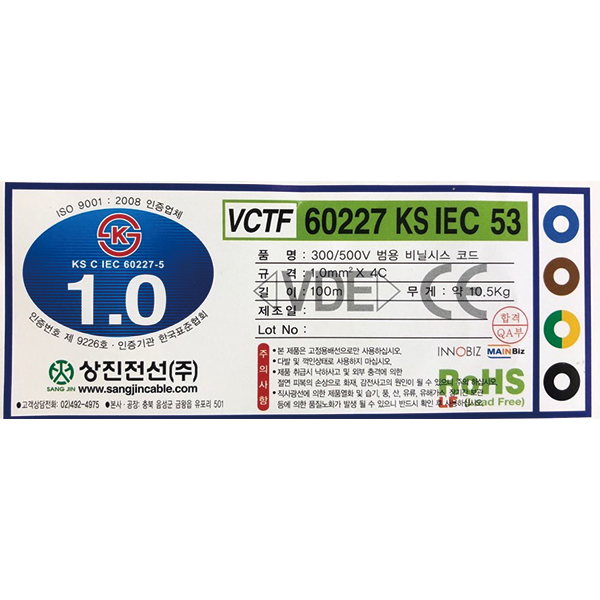 국산 전선 VCTF 1.0SQ 4Core 1롤 100M 작업선 전등 전기선 - 상세 이미지 4