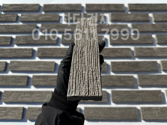 빗살무늬 점토타일 230x52x12T 그레이 / 하다건재