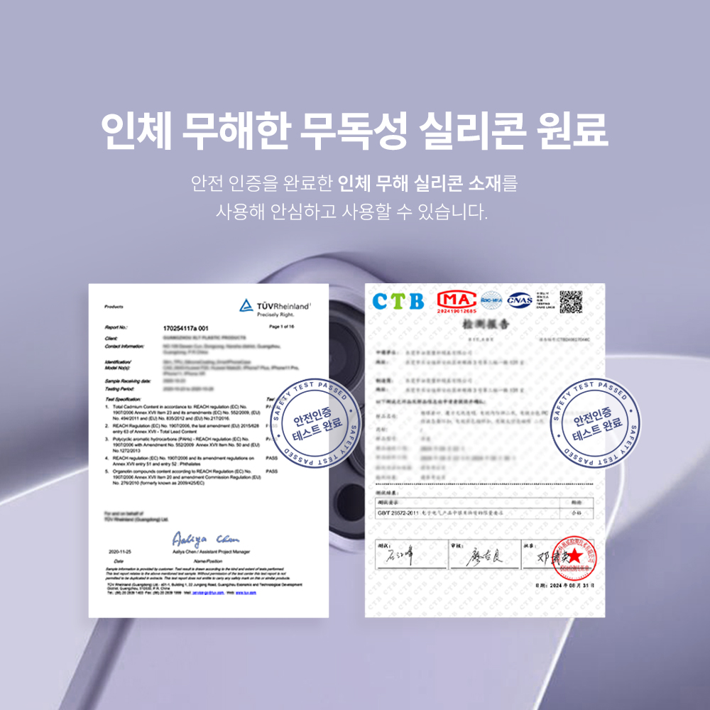 맥앤블랙 갤럭시 2배자력 맥세이프 실리콘 케이스 핑크샌드, 갤럭시S25 울트라 - 상세 이미지 5