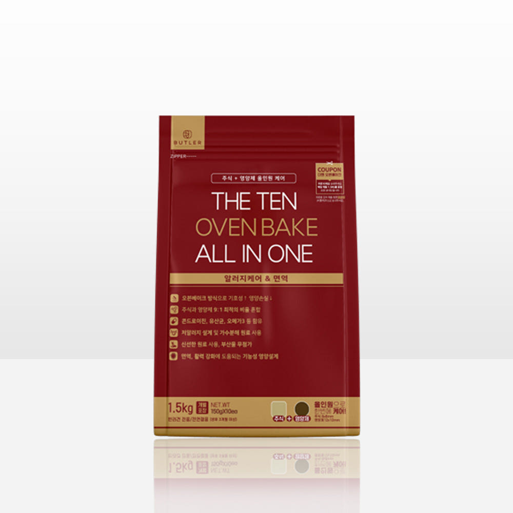 더텐 오븐베이크 올인원 알러지케어&면역 1.5kg 알러지사료 가수분해사료 강아지영양제