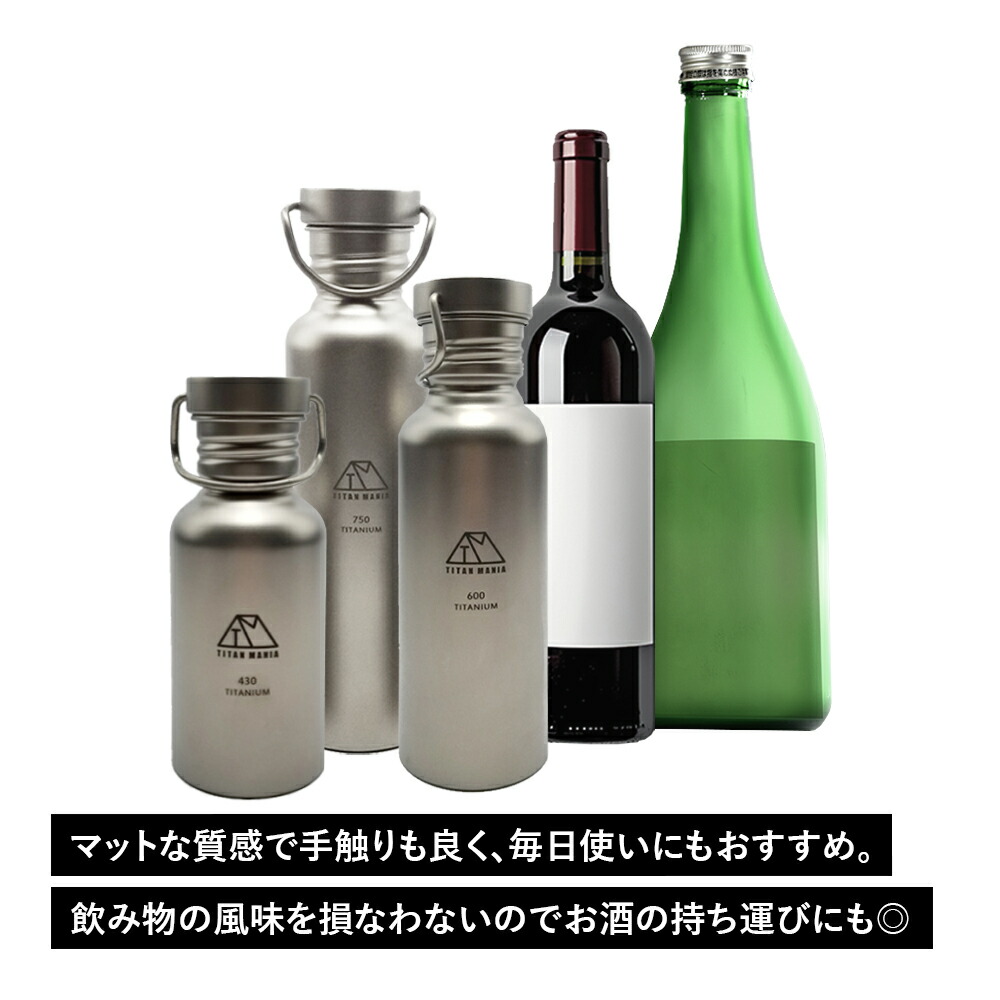 타이탄 매니아 TITAN MANIA 캠핑 등산 티타늄 물병 텀블러 600ML - 상세 이미지 5