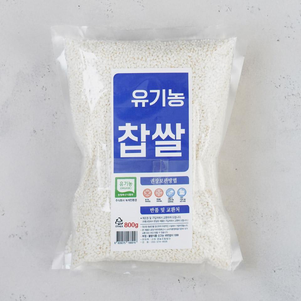 메가마트 유기농 찹쌀 800g+800g - 메인 이미지