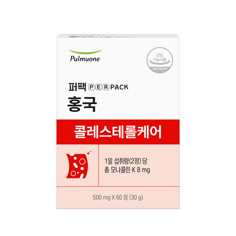 [포토리뷰 3,000P] 풀무원 퍼팩 홍국 콜레스테롤케어 1박스 - 콜레스테롤 개선 모나콜린K - 상세 이미지 3