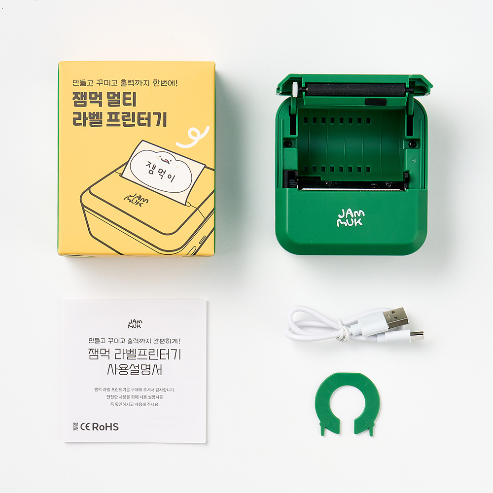 잼먹 라벨프린터기 라벨기 라벨 스티커 프린트 미니 네임
