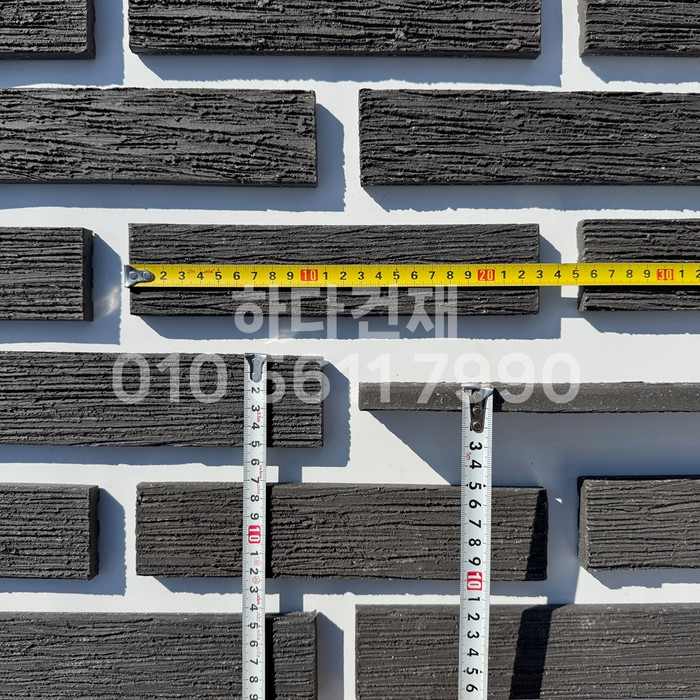 빗살무늬 점토타일 230x52x12T 블랙 / 하다건재