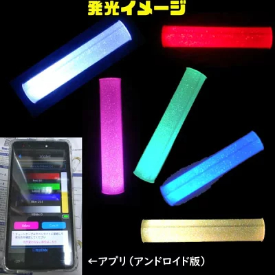루이팬 Ruifan 킹블레이드 X10V 샤이닝 킹블 블루투스 LED 봉 - 상세 이미지 2