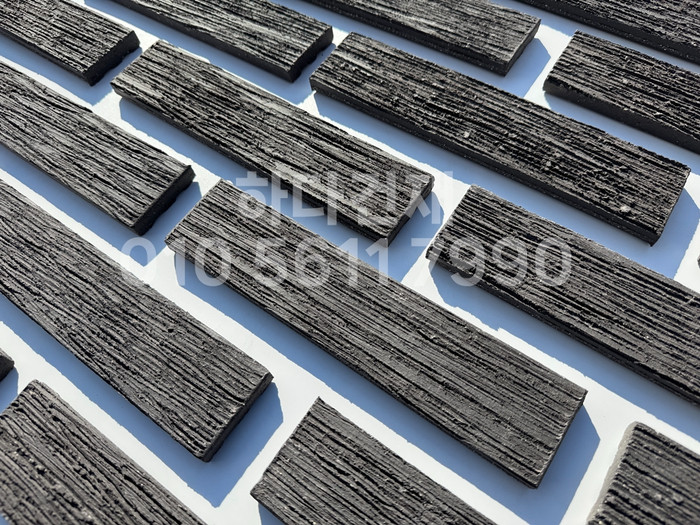 빗살무늬 점토타일 230x52x12T 블랙 / 하다건재