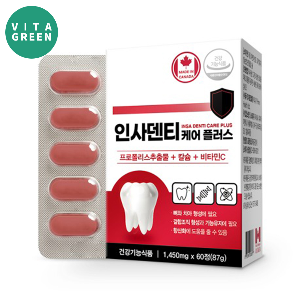 인사덴티 케어 플러스 칼슘 비타민C 치아 뼈 건강 항산화 도움 효능 - 메인 이미지