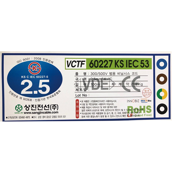 국산 전선 VCTF 2.5SQ 4Core 1롤 100M 작업선 전등 전기선 - 상세 이미지 4