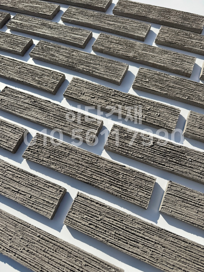 빗살무늬 점토타일 230x52x12T 그레이 / 하다건재