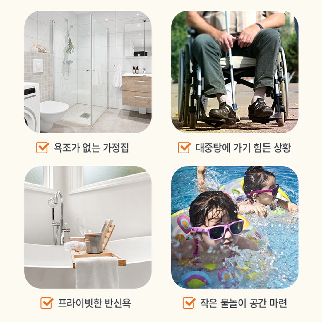 3세대 접이식욕조 대형 반신욕기 1인 목욕탕 이동욕조 개인사우나 성이 간이 반신욕 밤하늘 이미지 8