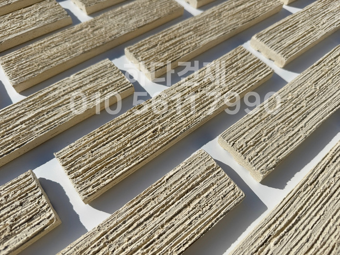 빗살무늬 점토타일 230x52x12T 아이보리 / 하다건재