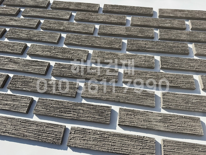 빗살무늬 점토타일 230x52x12T 그레이 / 하다건재