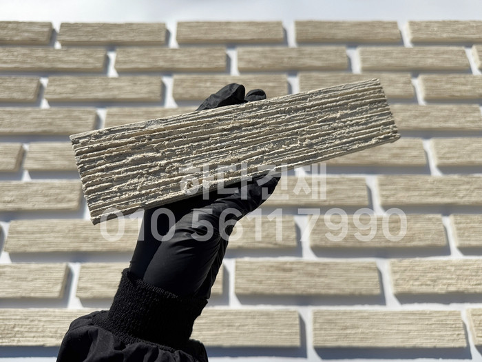 빗살무늬 점토타일 230x52x12T 아이보리 / 하다건재