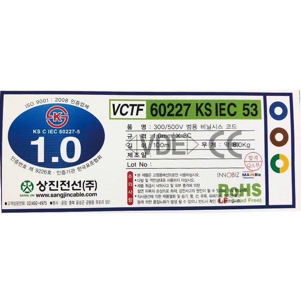 국산 전선 VCTF 1.0SQ 3Core 1롤 100M 작업선 전등 전기선 - 상세 이미지 4