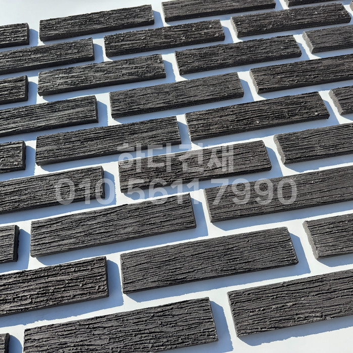 빗살무늬 점토타일 230x52x12T 블랙 / 하다건재