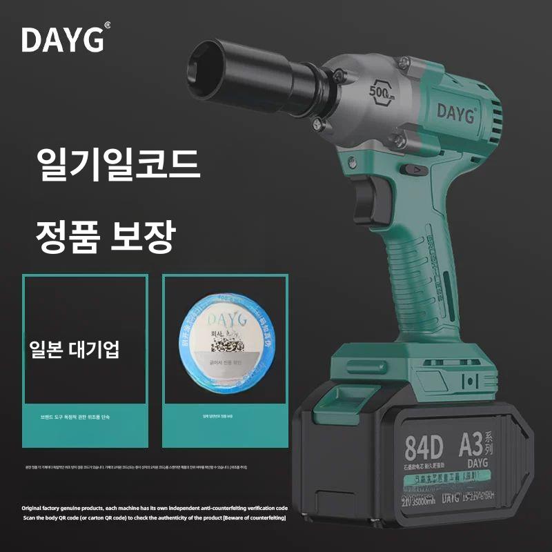 임팩드라이버 렌치 충전 무선 임펙 드릴 충전식 임팩 충전드릴 원조 48V 배터리 2개 기본 구성 - 상세 이미지 5