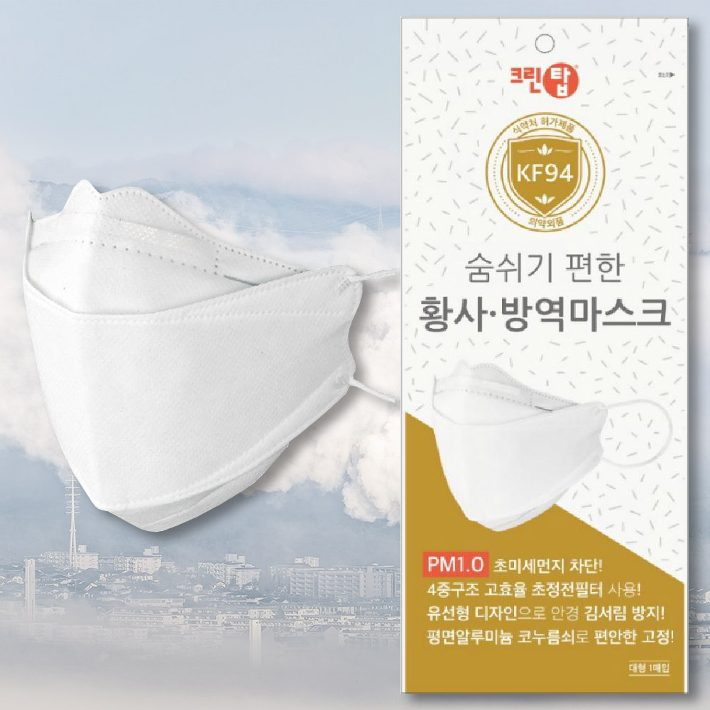 크린탑 방역용 황사마스크 50개입 184 (KF-94) 대형 화이트 - 상품 이미지